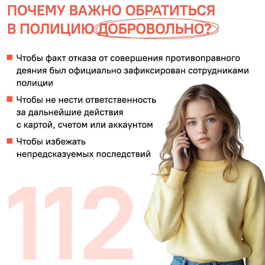 2 марта в рамках проекта «Разговоры о важном» в школе пройдёт занятие «Цифровой щит».  Ребята обсудя