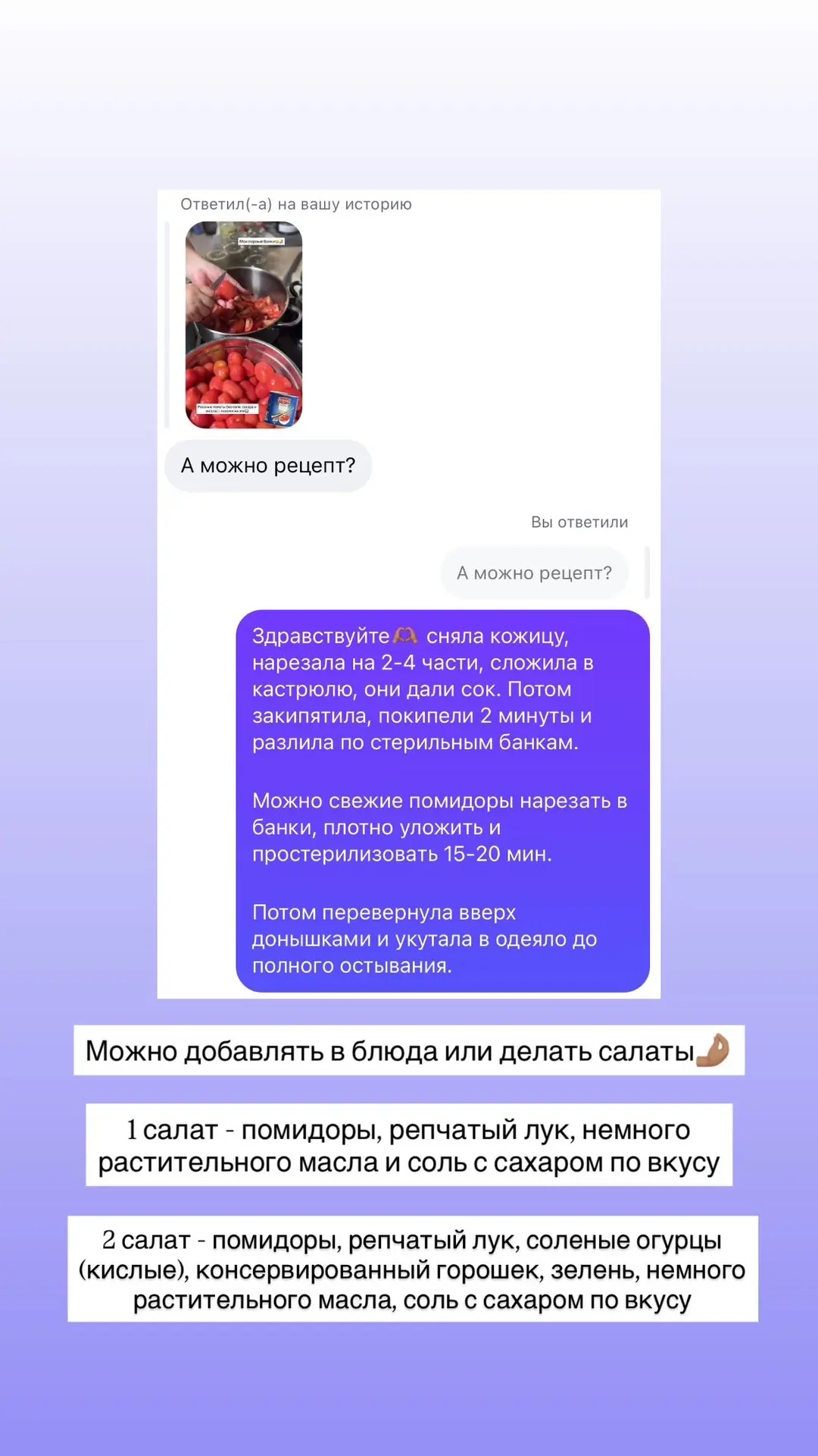 Первая партия готова😍😁