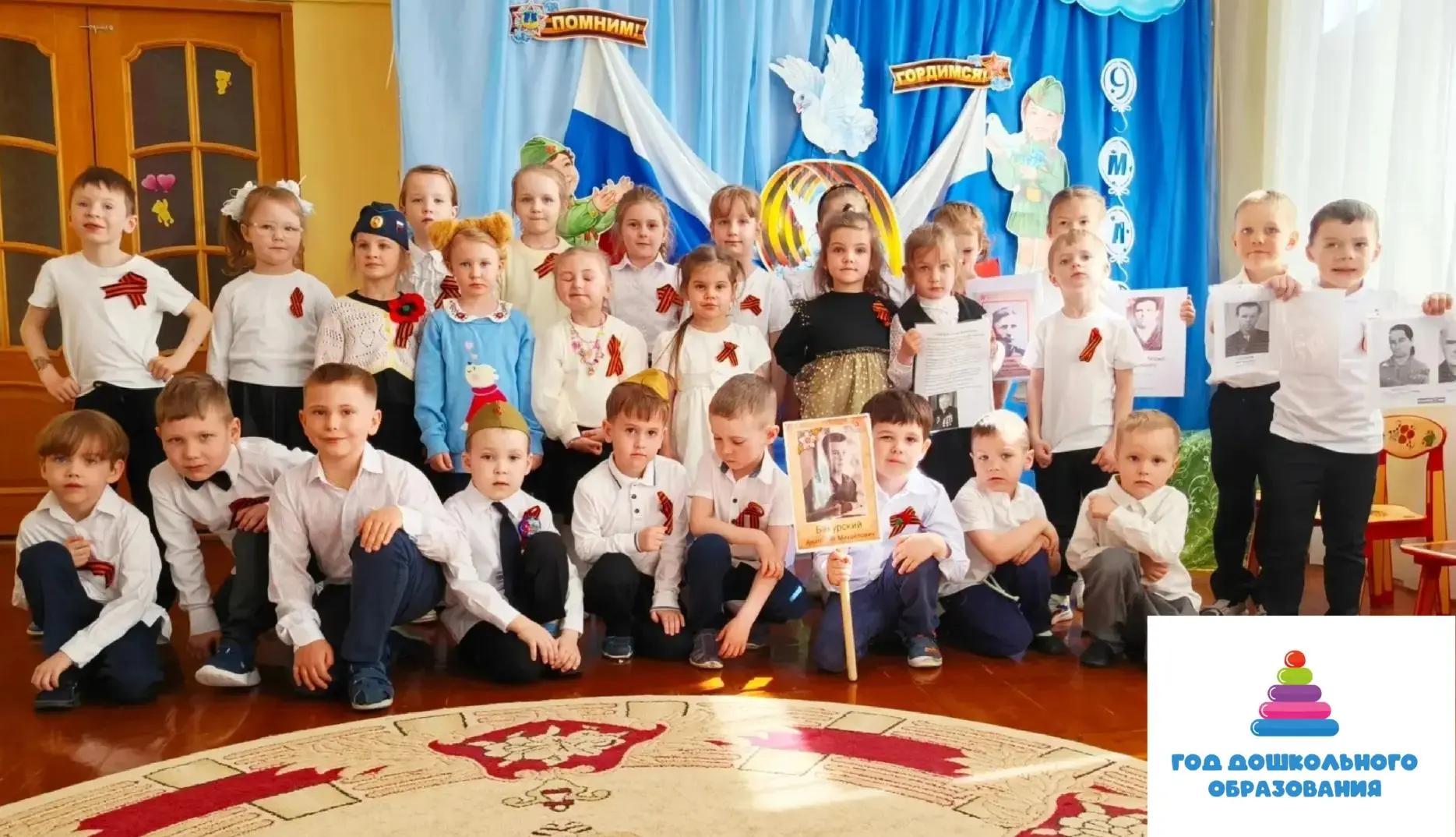 🎖️ День Победы в нашем детском саду! 🎖️