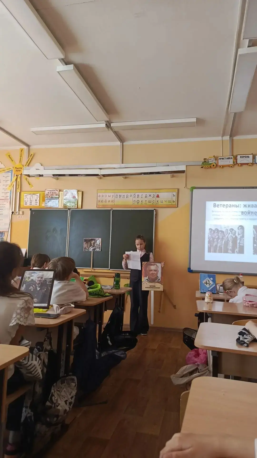 Ученики 3 «В» класса под руководством Егоровой Ксении Константиновны приняли участие в патриотическо
