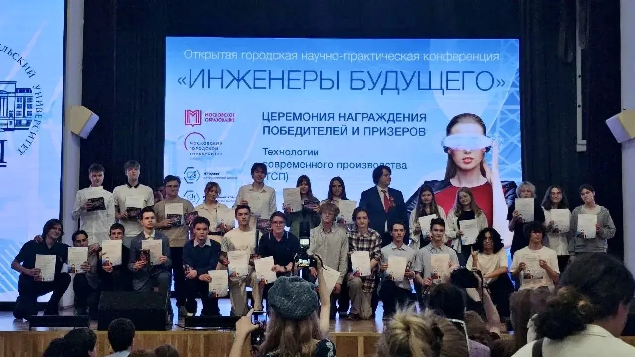 🎉 Успех наших инженеров!  6 мая в Национальном исследовательском университете «МЭИ» состоялось торже