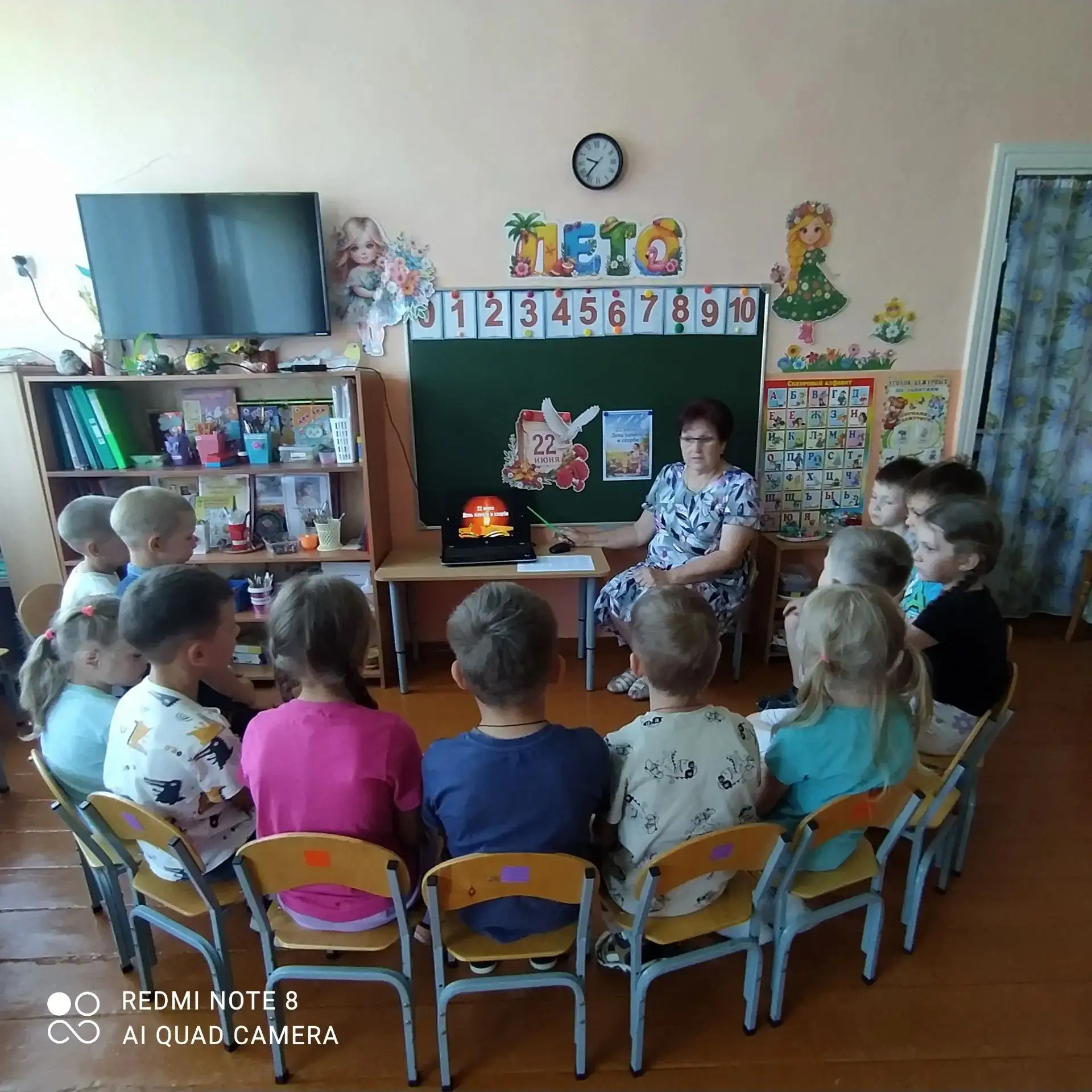Презентация "День памяти и скорби" в  старшей и подготовительной группе. Воспитатель Волынская О. 
#