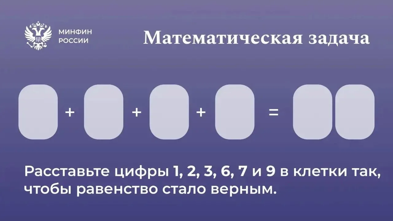 🧮 Математика – царица наук!