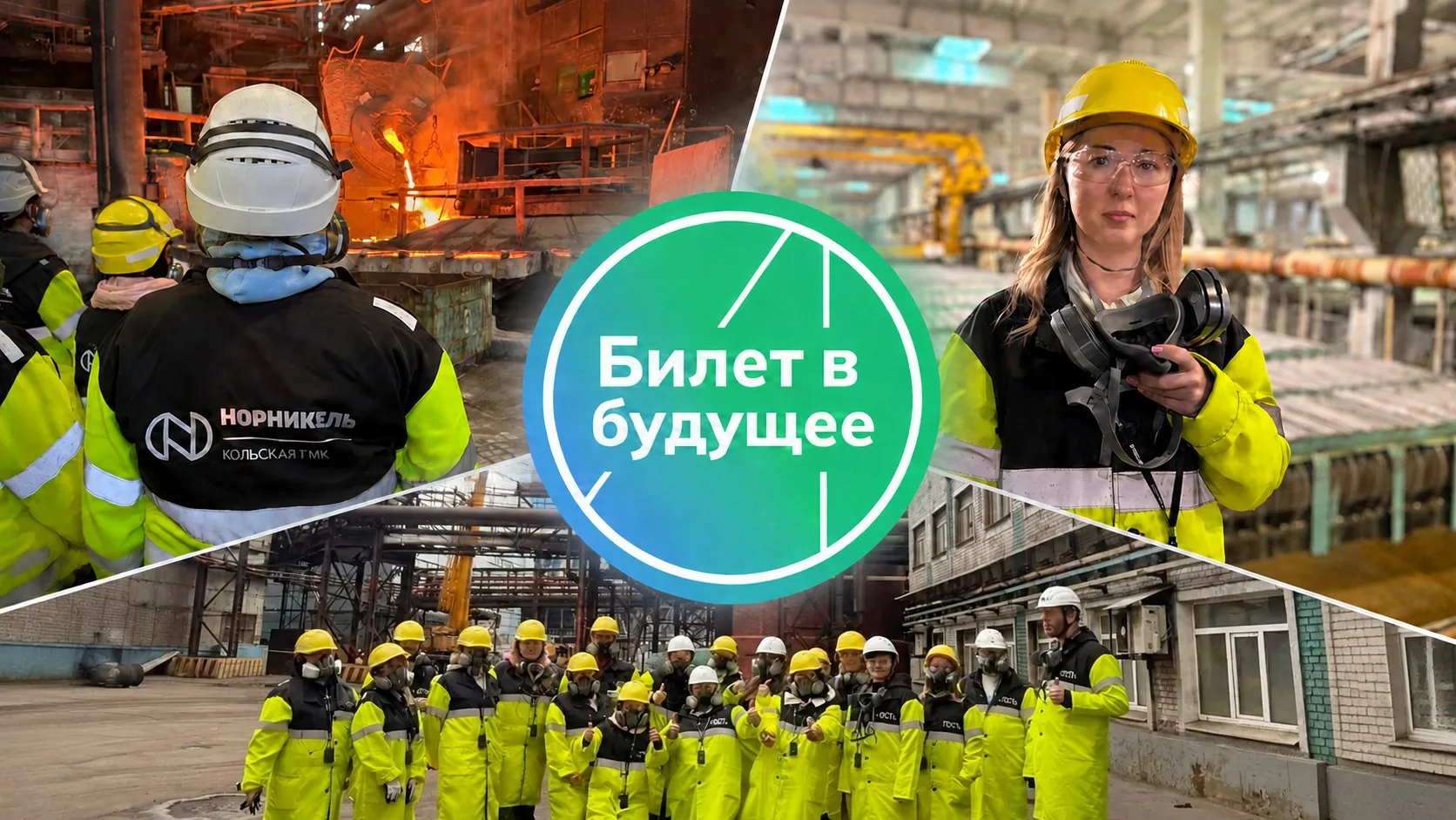 🧭 Единая модель профориентации обновилась и теперь включает 7 направлений