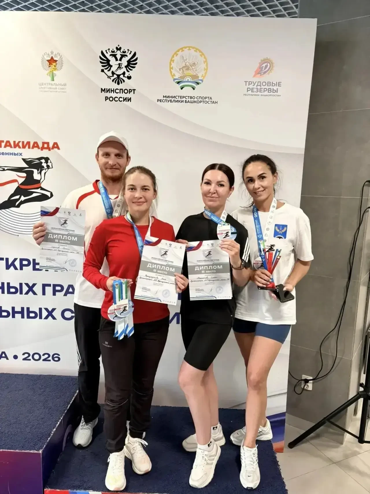 В минувшие выходные в Уфе прошла первая Всероссийская открытая спартакиада государствен...