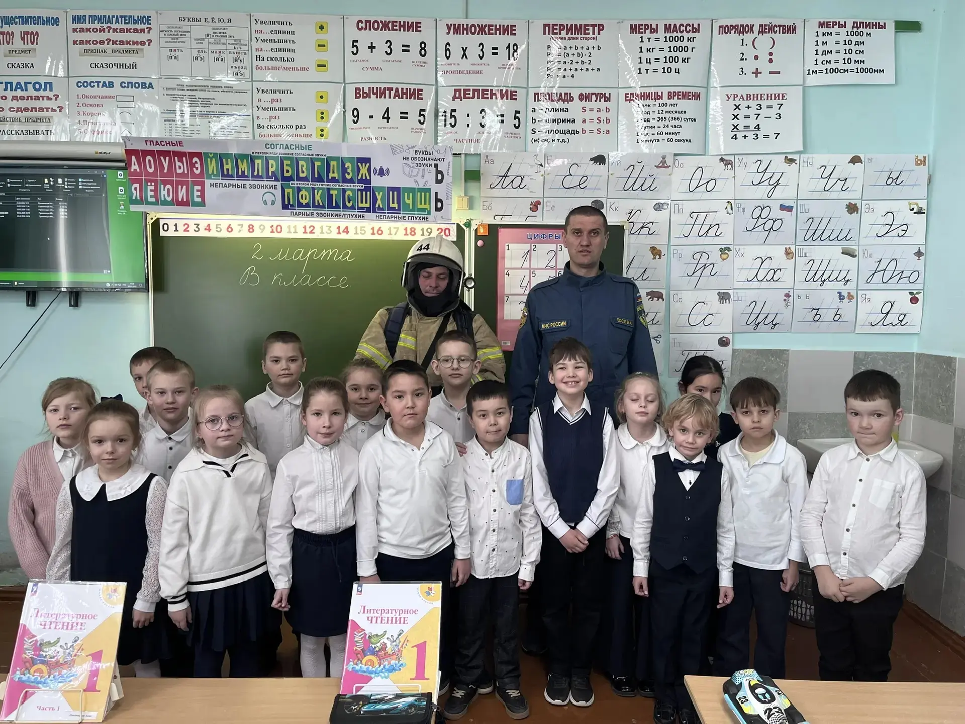 🚒 2 марта, нашу школу посетила команда Азовской пожарной части!