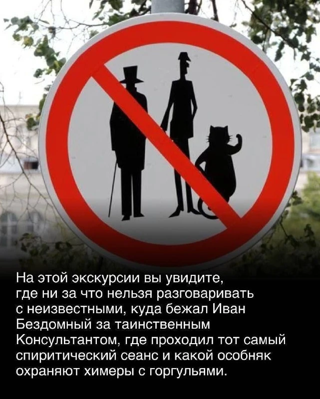 Изображение 4 к публикации «Москва сейчас»