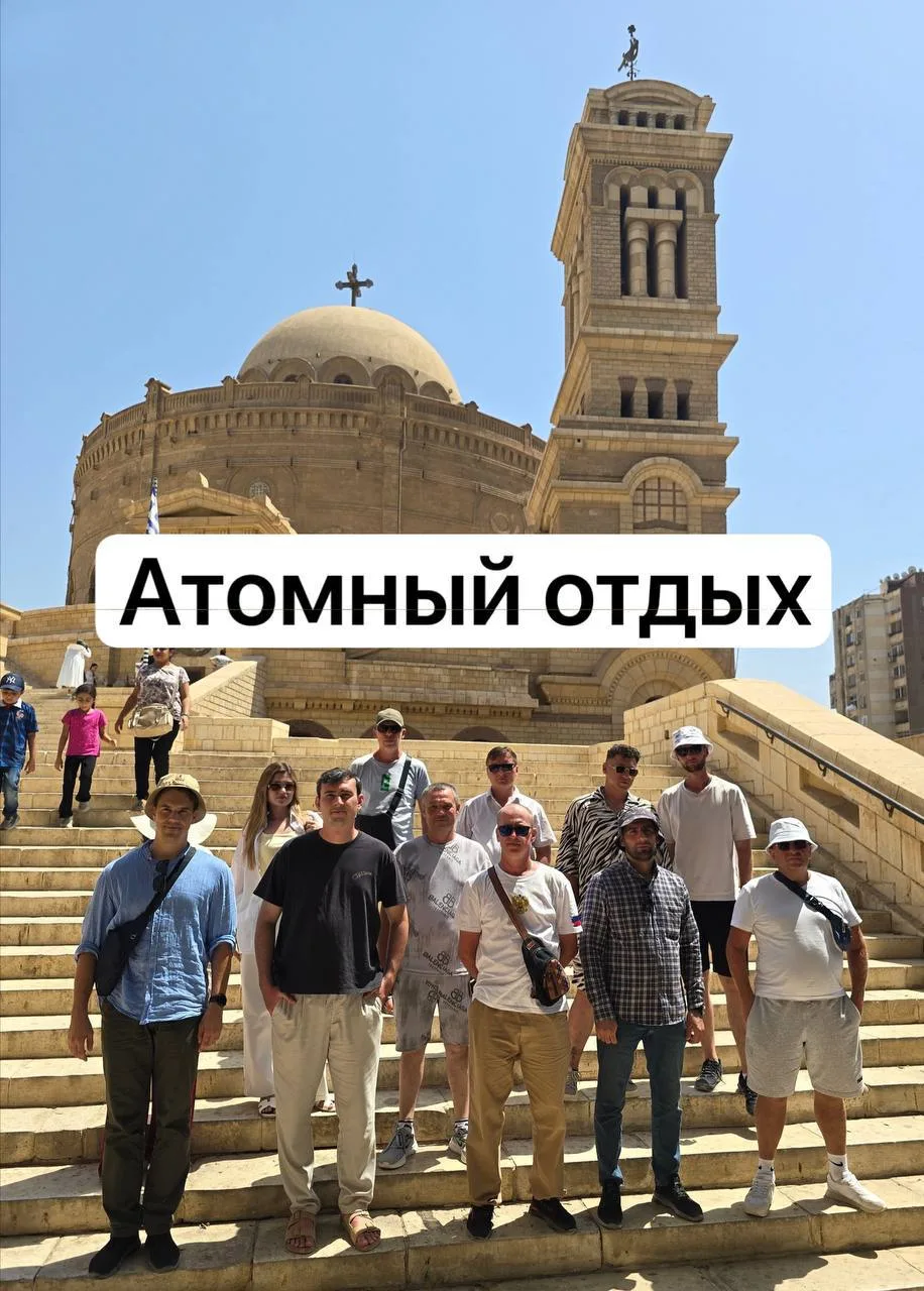 модератор