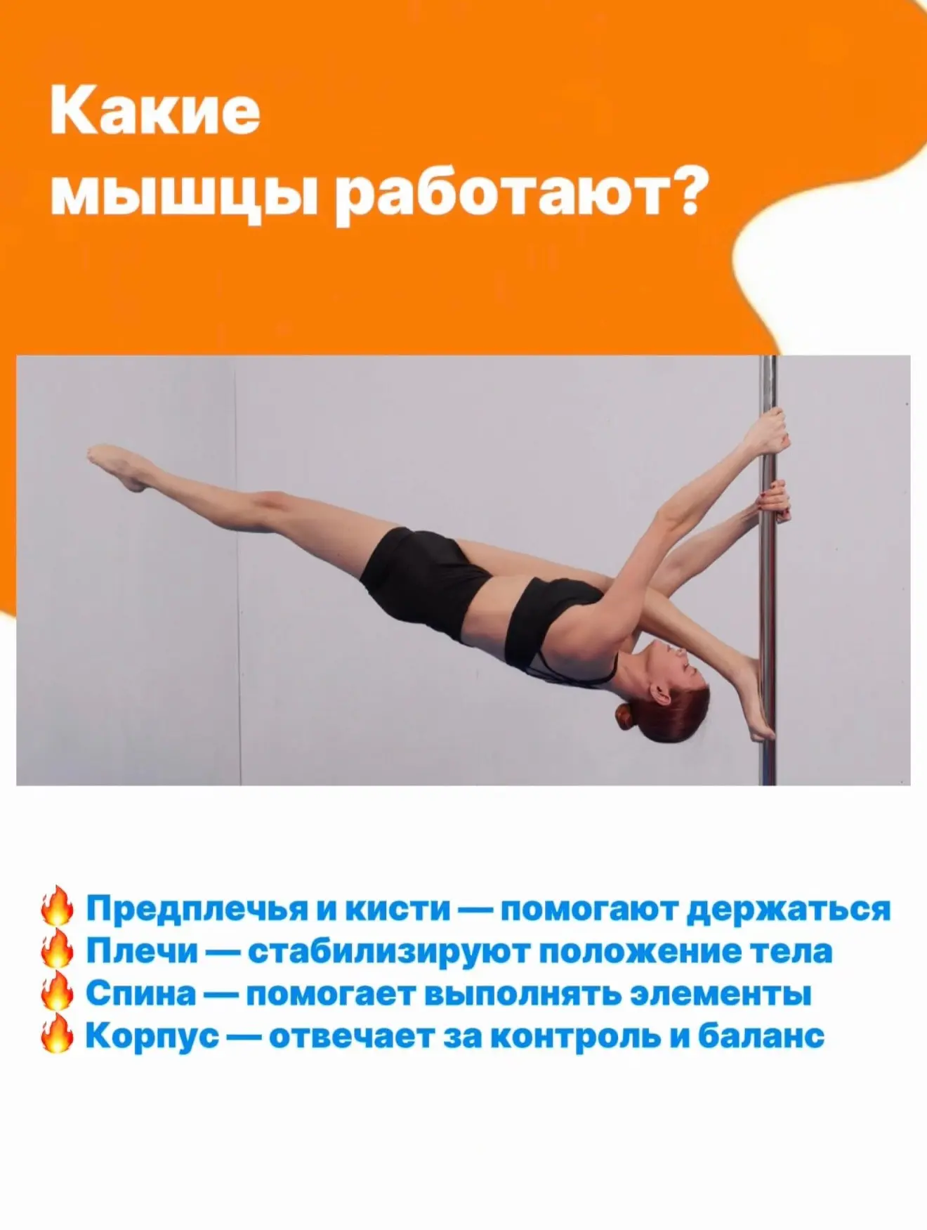 После первого занятия многие удивляются: «Почему так устали руки?»
