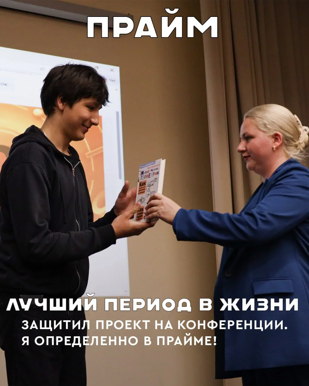 Ох уж эта молодежь! 😃