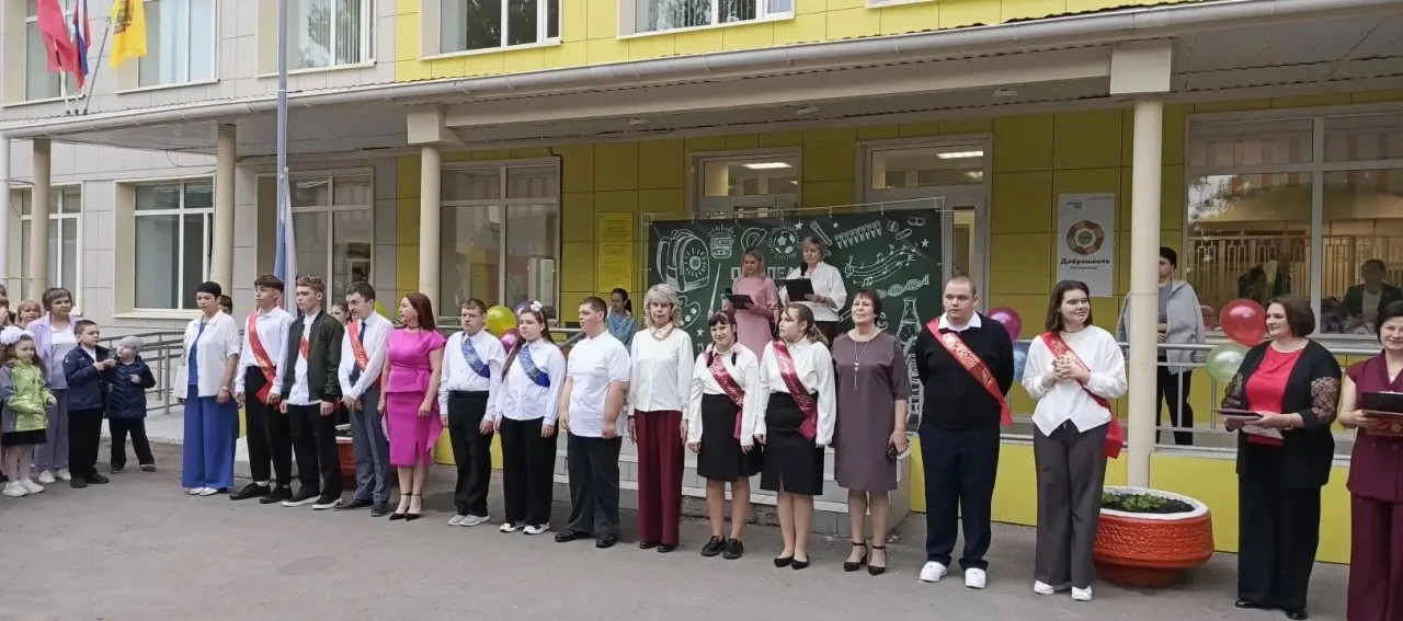 🇷🇺ЛИНЕЙКА

🇷🇺26 мая в школе-интернате прошла торжественная линейка "Прощай, любимая школа!"

🔔П