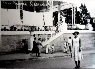 6 октября 1956 г.