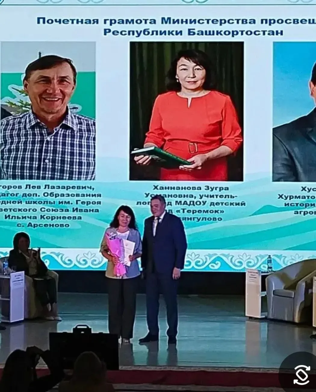 Высокое признание профессионализма!🏆