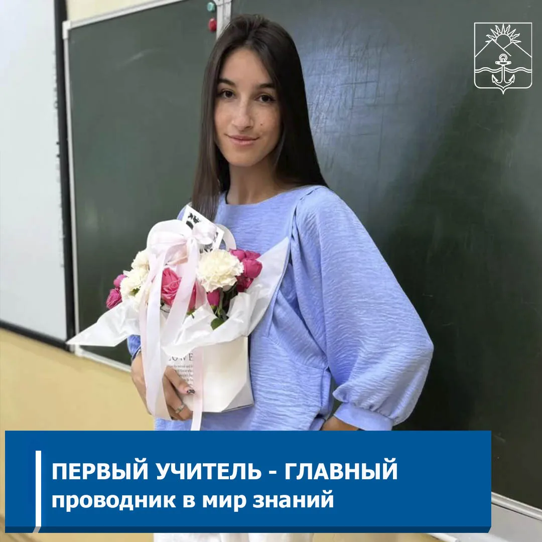 Продолжаем знакомить вас с педагогами нашего округа — людьми, которые вдохновляют учени...