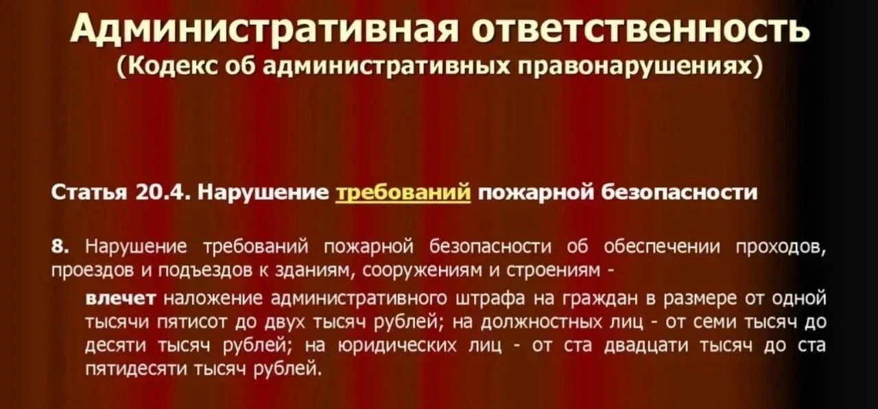 Уважаемые жильцы!