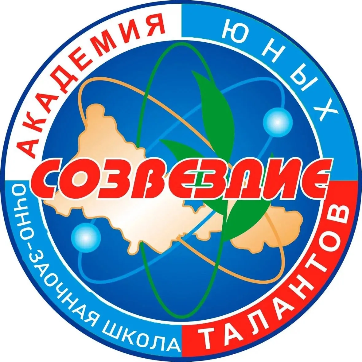 📣 Идёт набор на 2026–2027 учебный год в очно-заочную школу «Академия юных талантов «Со...