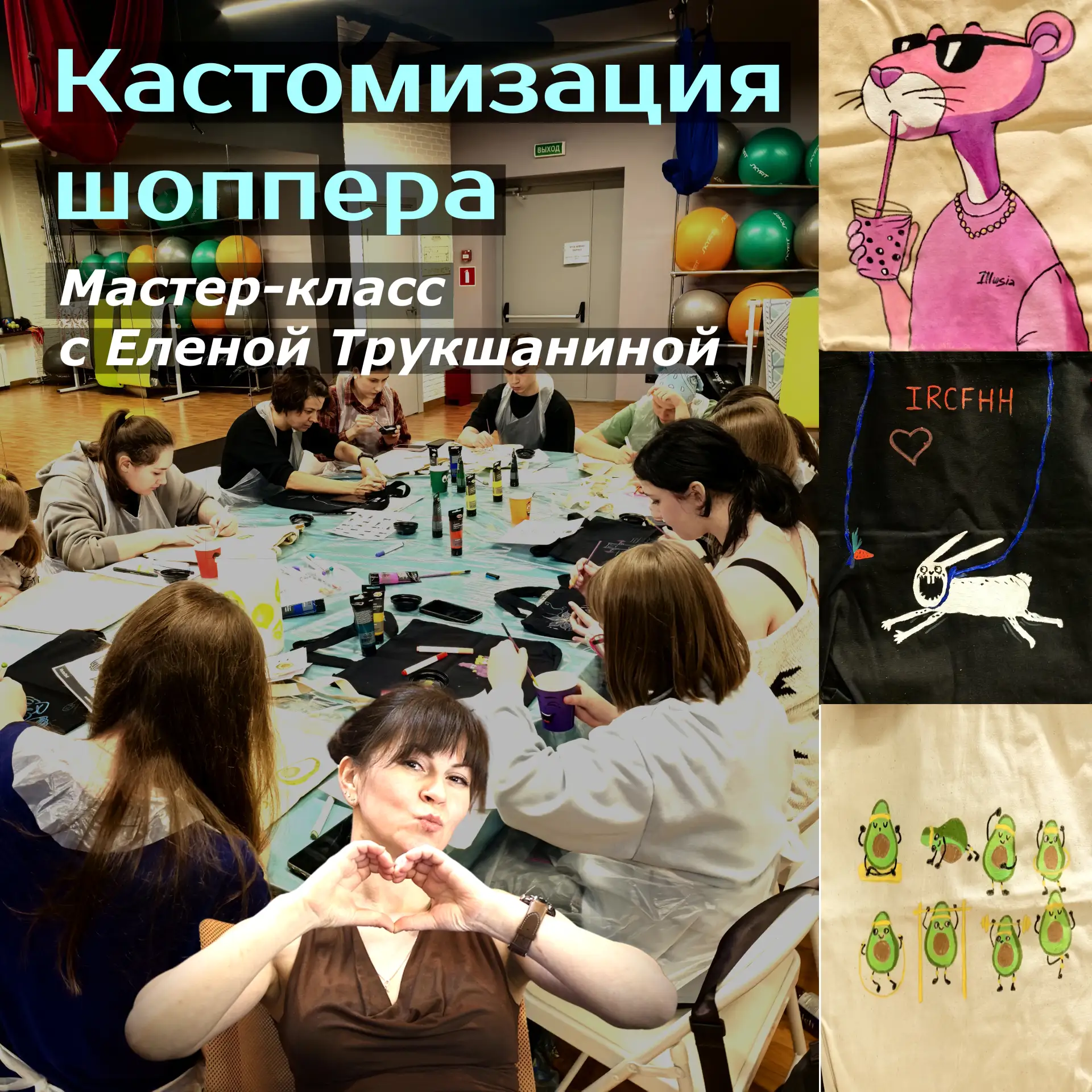 Дорогие друзья!