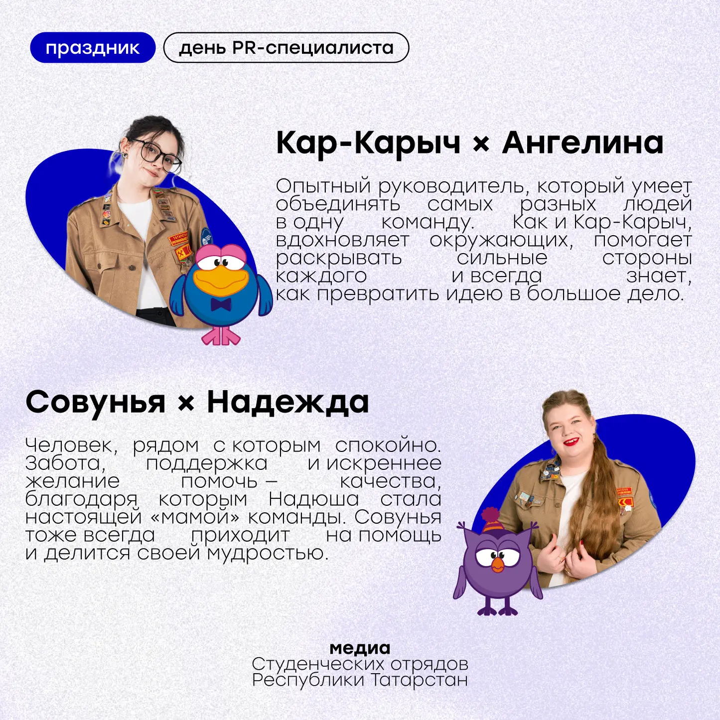 Медиа публикации
