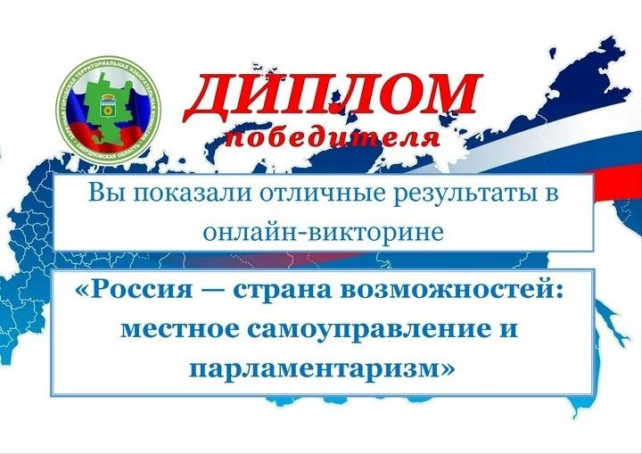 Наши девятиклассники в центре событий