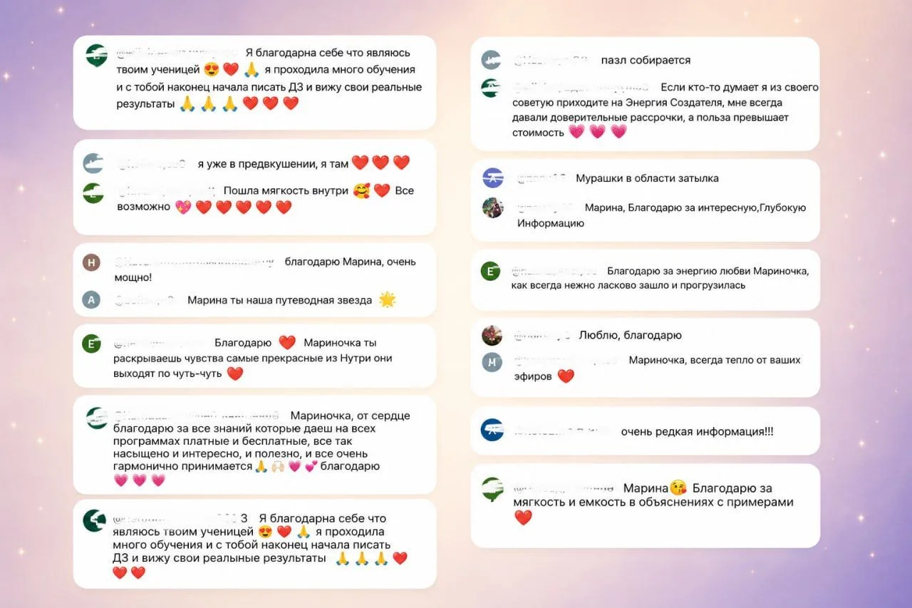 Что вчера было на эфире! ✨