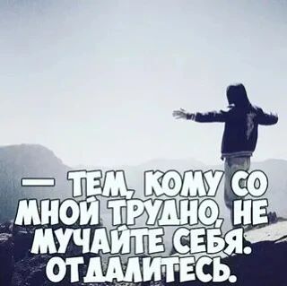 Для души ❤️