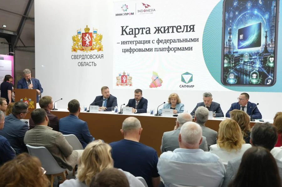 Вопросы развития Единой социальной карты Свердловской области «Уралочка» и ее интеграци...