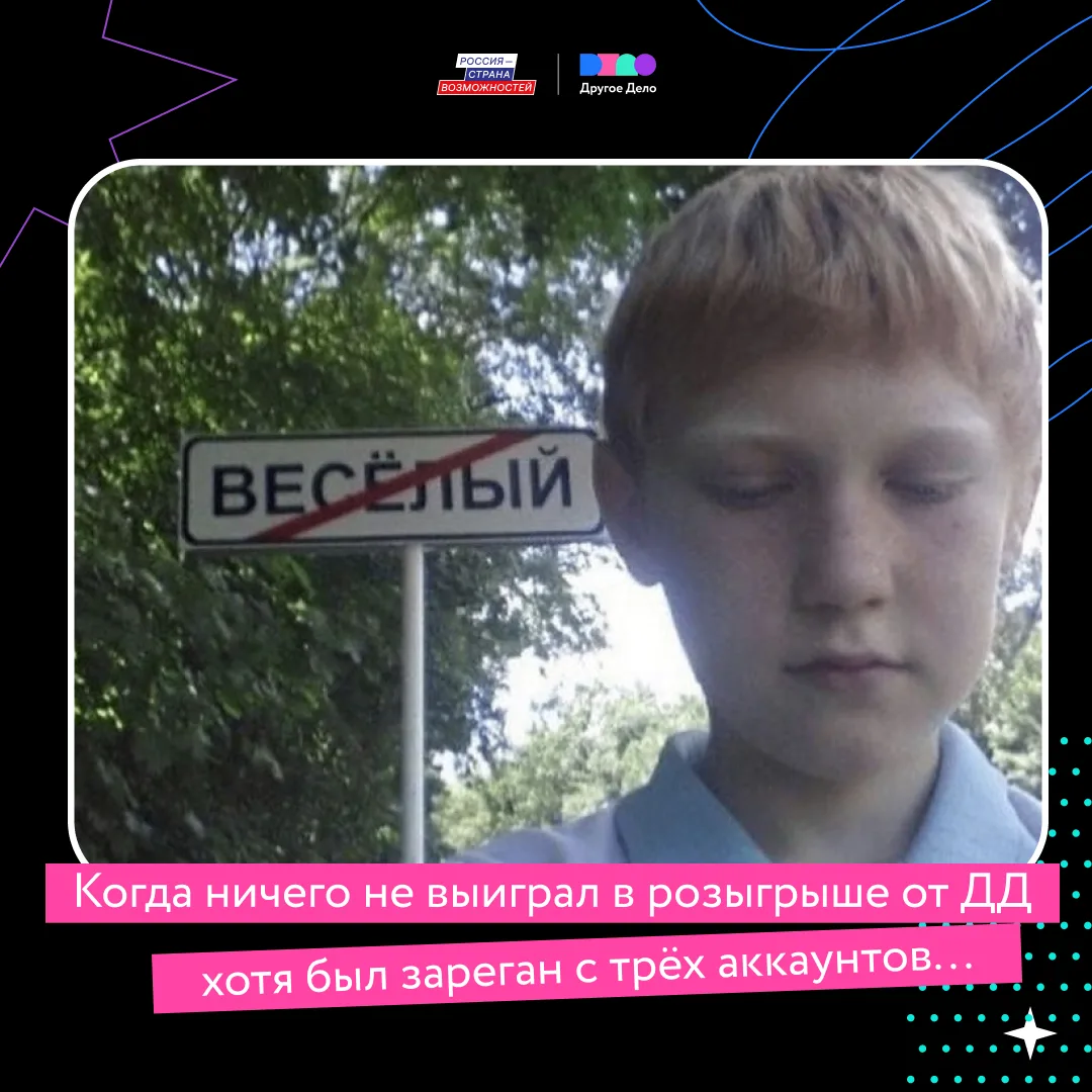 Ситуация — мем…

В комментариях присылайте стикер, который лучше всего описывает ситуацию на картинк