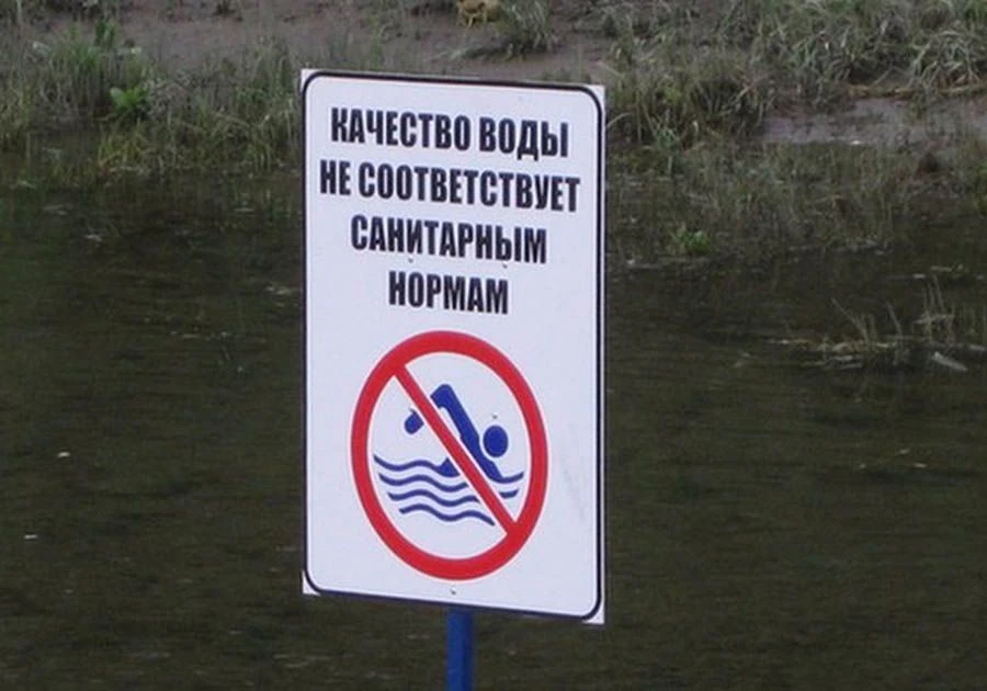 В связи с жаркой погодой хотим напомнить вам о безопасности у воды.
Мы получили информацию от отдела