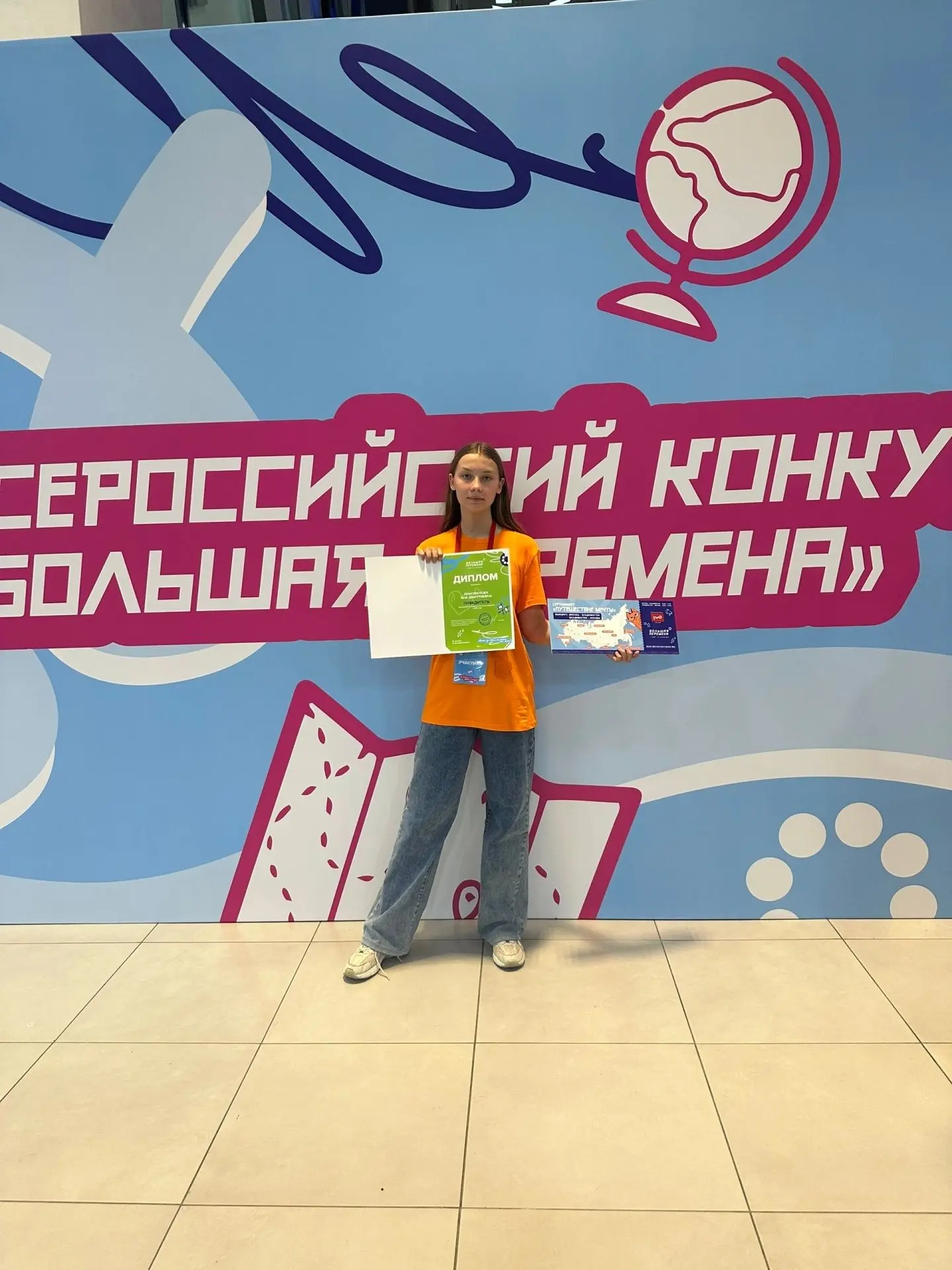 💕Школьница из Ульяновской области вошла в число победителей Всероссийского конкурса «Б...