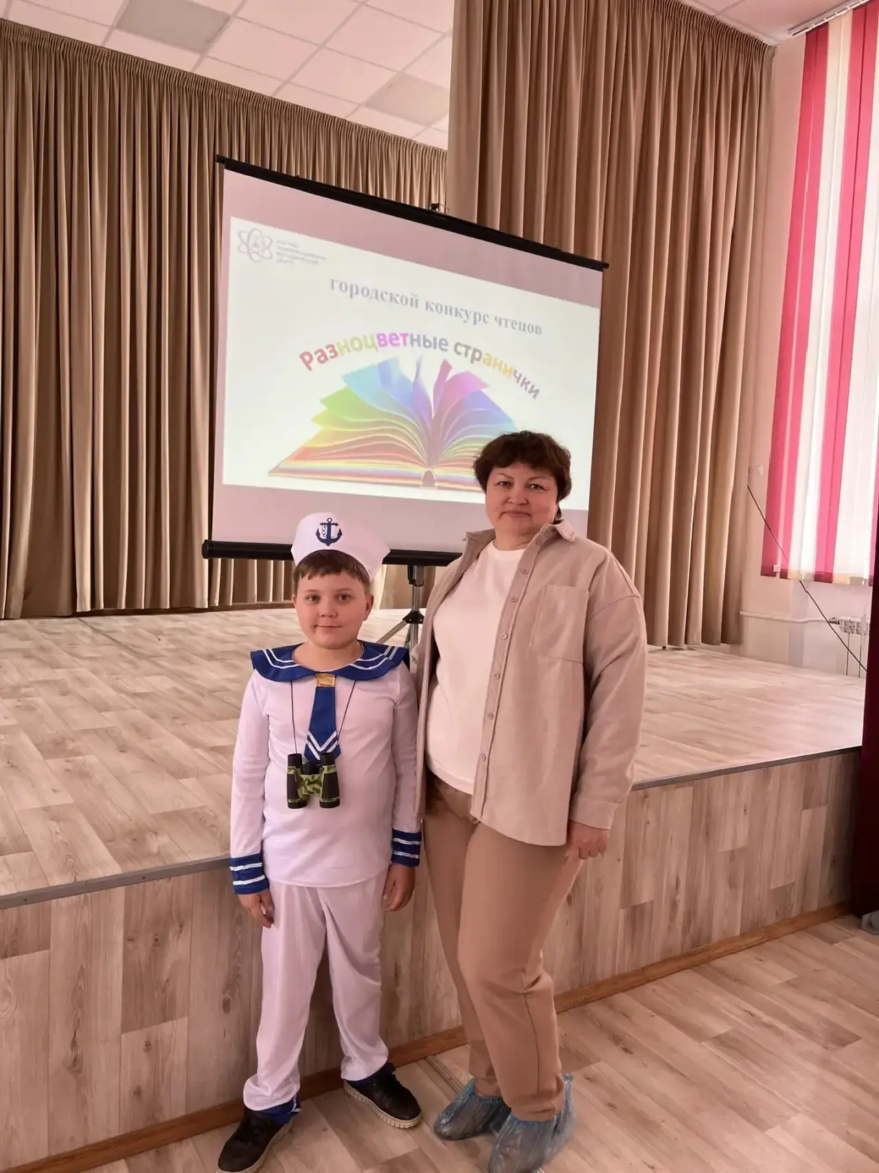Успех юного чтеца: Матвей Сырыгин — призер городского конкурса «Разноцветные странички»  Подведены и