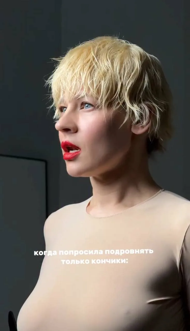 Я думала это Марго! Обозналась! Это Саша Ребенок экспериментирует с прической.

Как вам?

Подписатьс