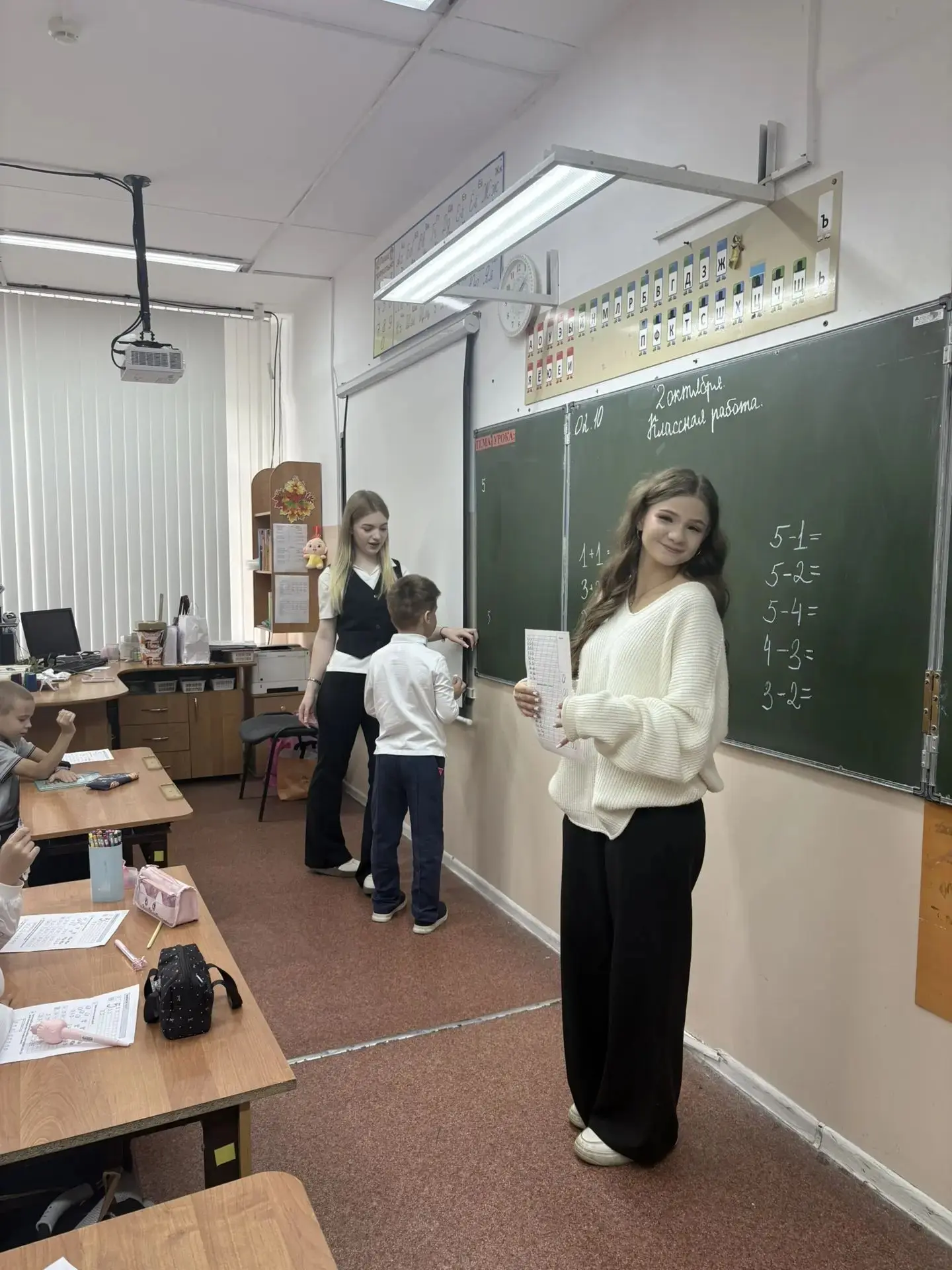 ✨ День учителя — по-новому! ✨