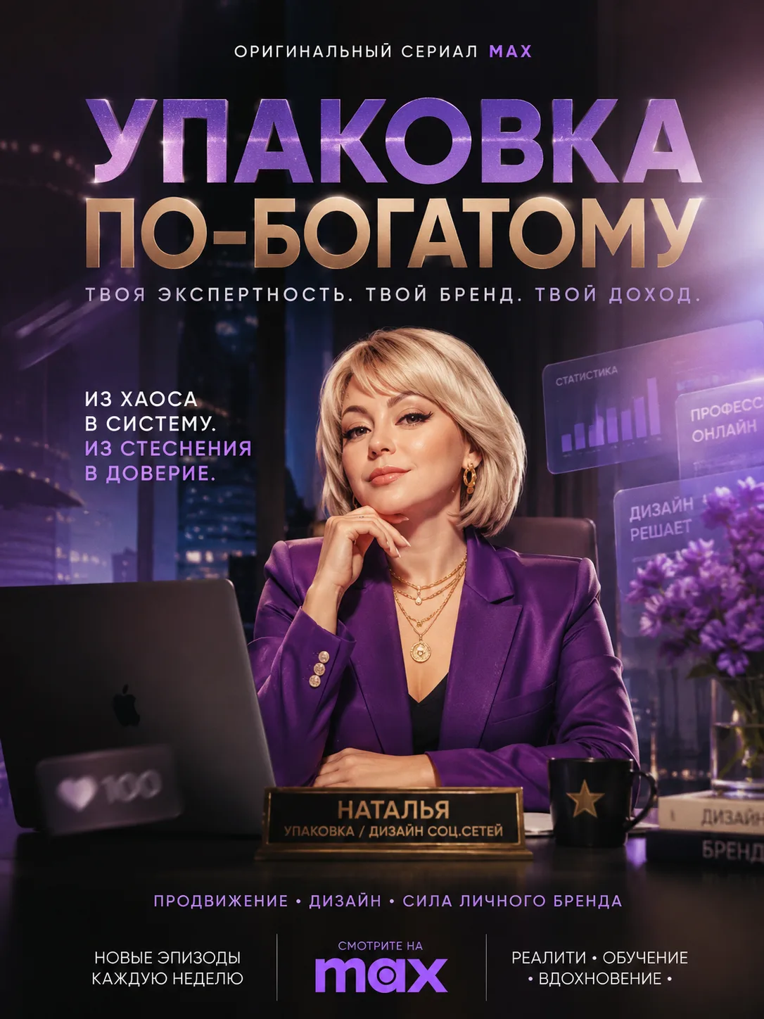 Я поняла, что я больше так не могу…