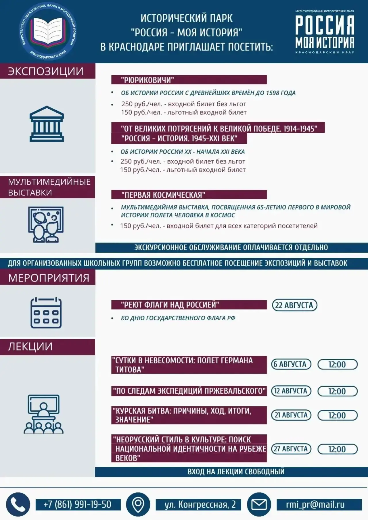 Медиа публикации