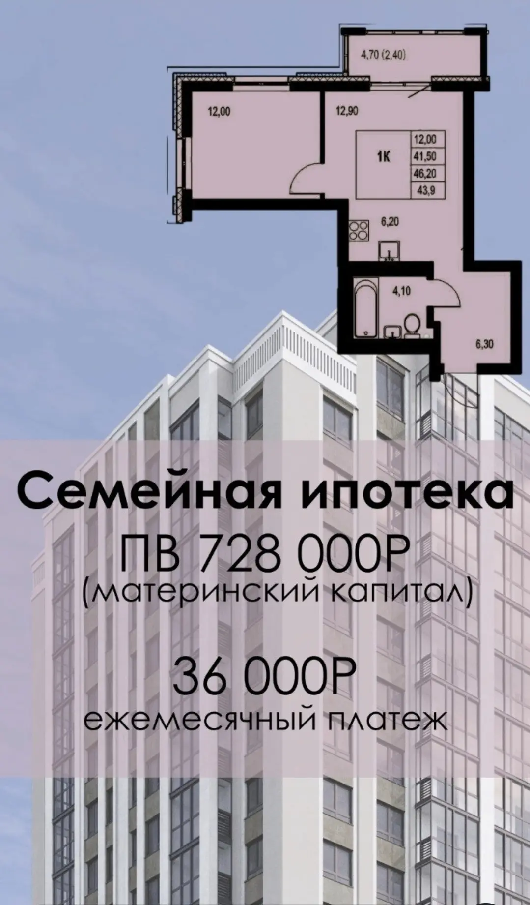 - Самый лучший подарок агенту по недвижимости в день его рождения какой? 🤩🥳
- Верно, чтобы его кли