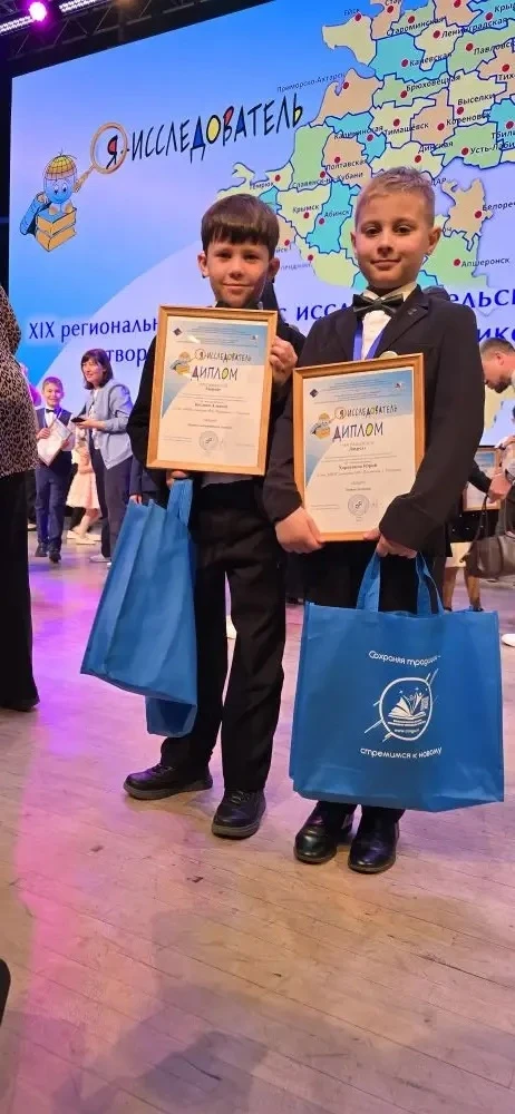 🎉 ГОРДОСТЬ 2-А КЛАССА! 🎉  🏆 Поздравляем Буслаева Алексея 👦 и Харитонова Юрия 👦 с большим успехом! Ре