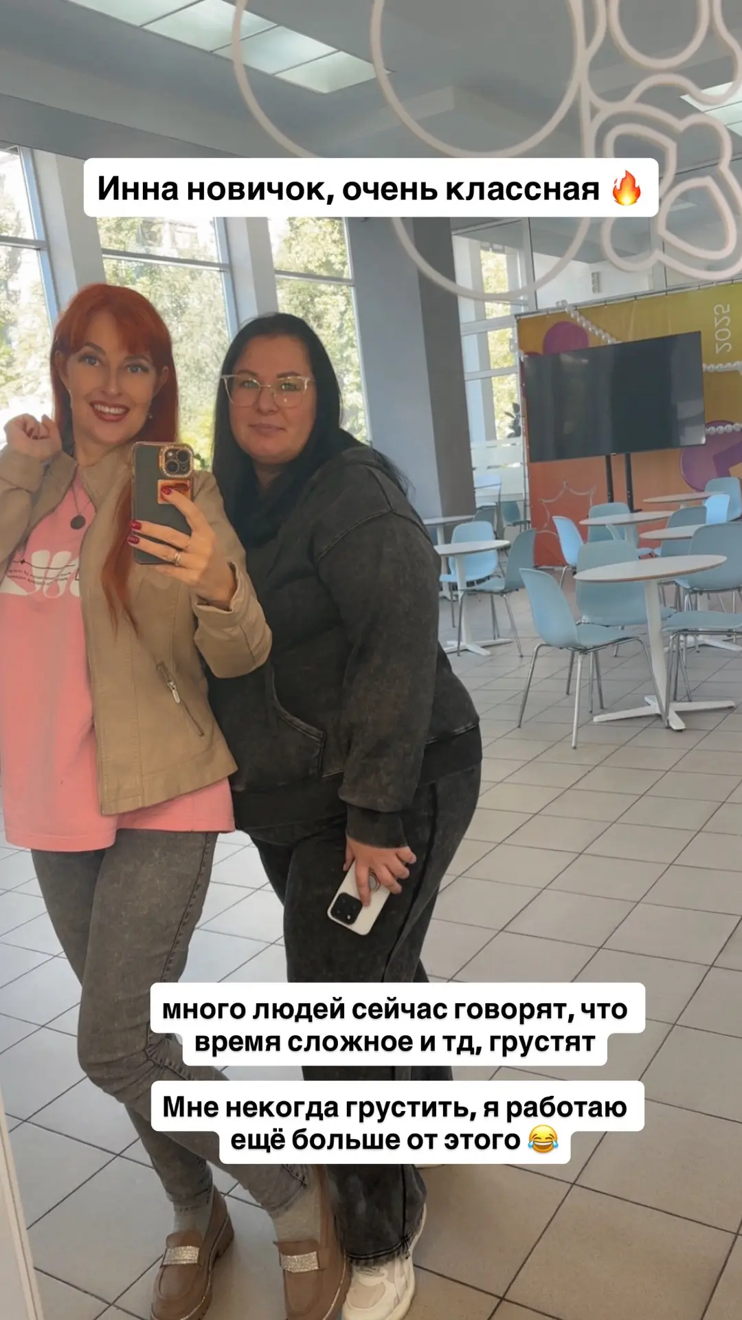 Все мои 🫶🏻🫶🏻🫶🏻