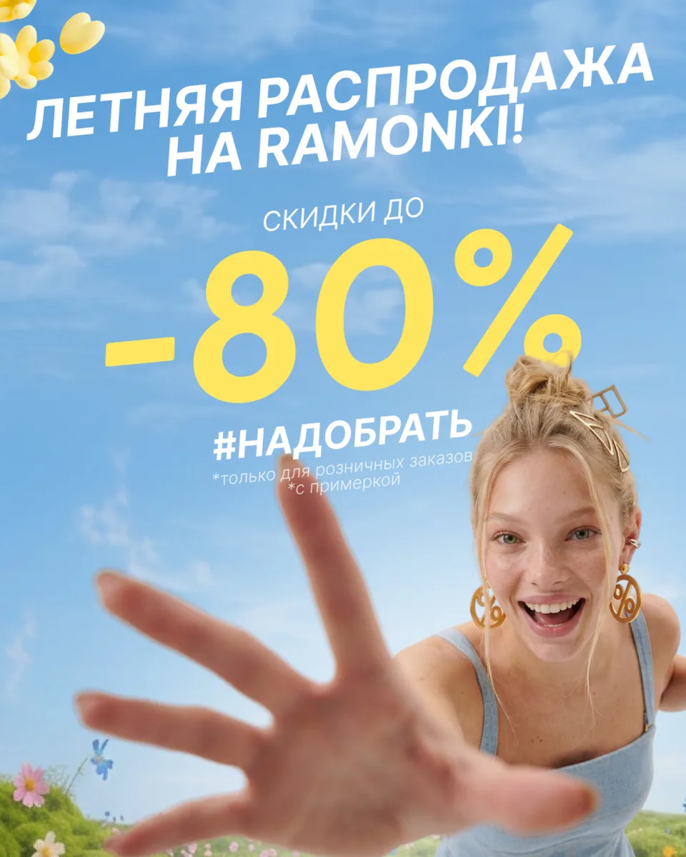 О таком надо рассказать всем своим подружкам 💕