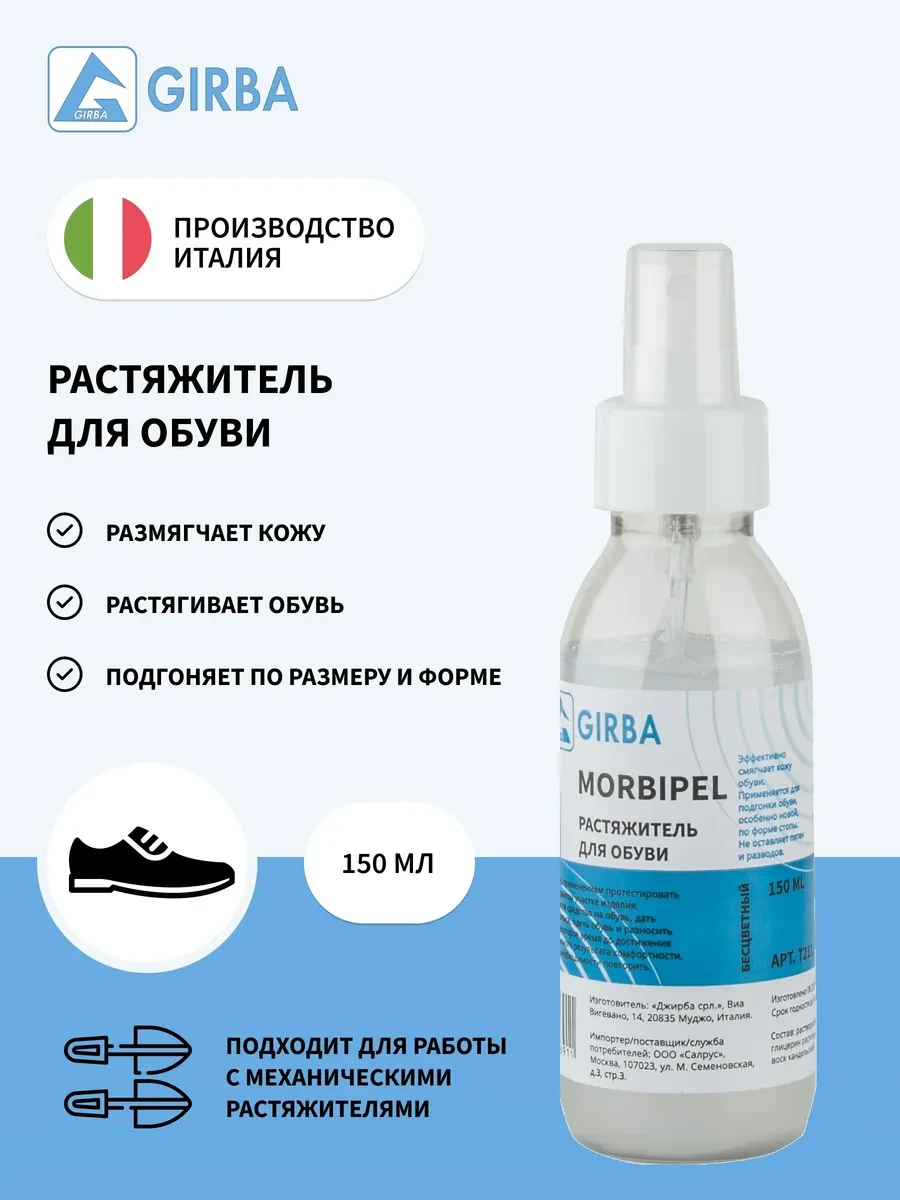 18:35  ТОВАР ЗАКОНЧИЛСЯ
