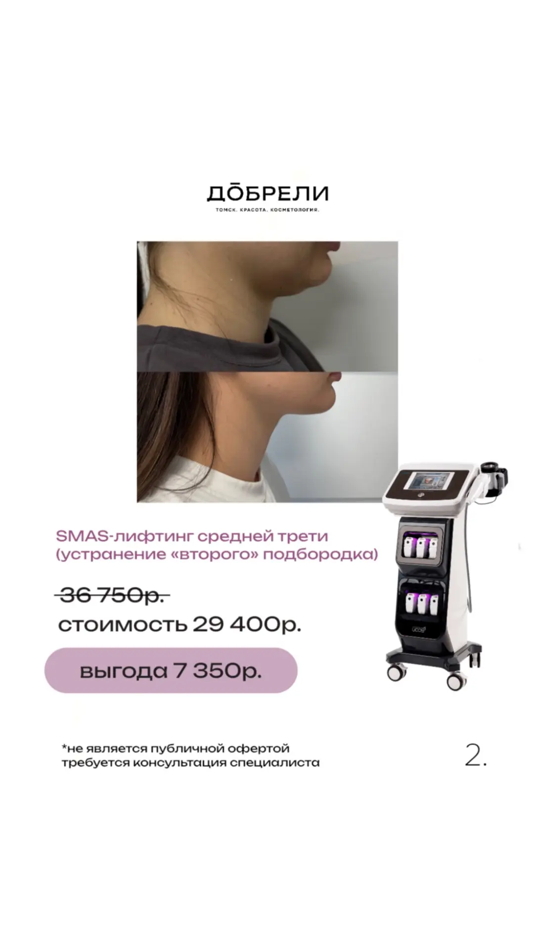 Клиентские дни прошли, мы отдохнули пару дней и соскучились, именно поэтому ждём 14 АВГ...