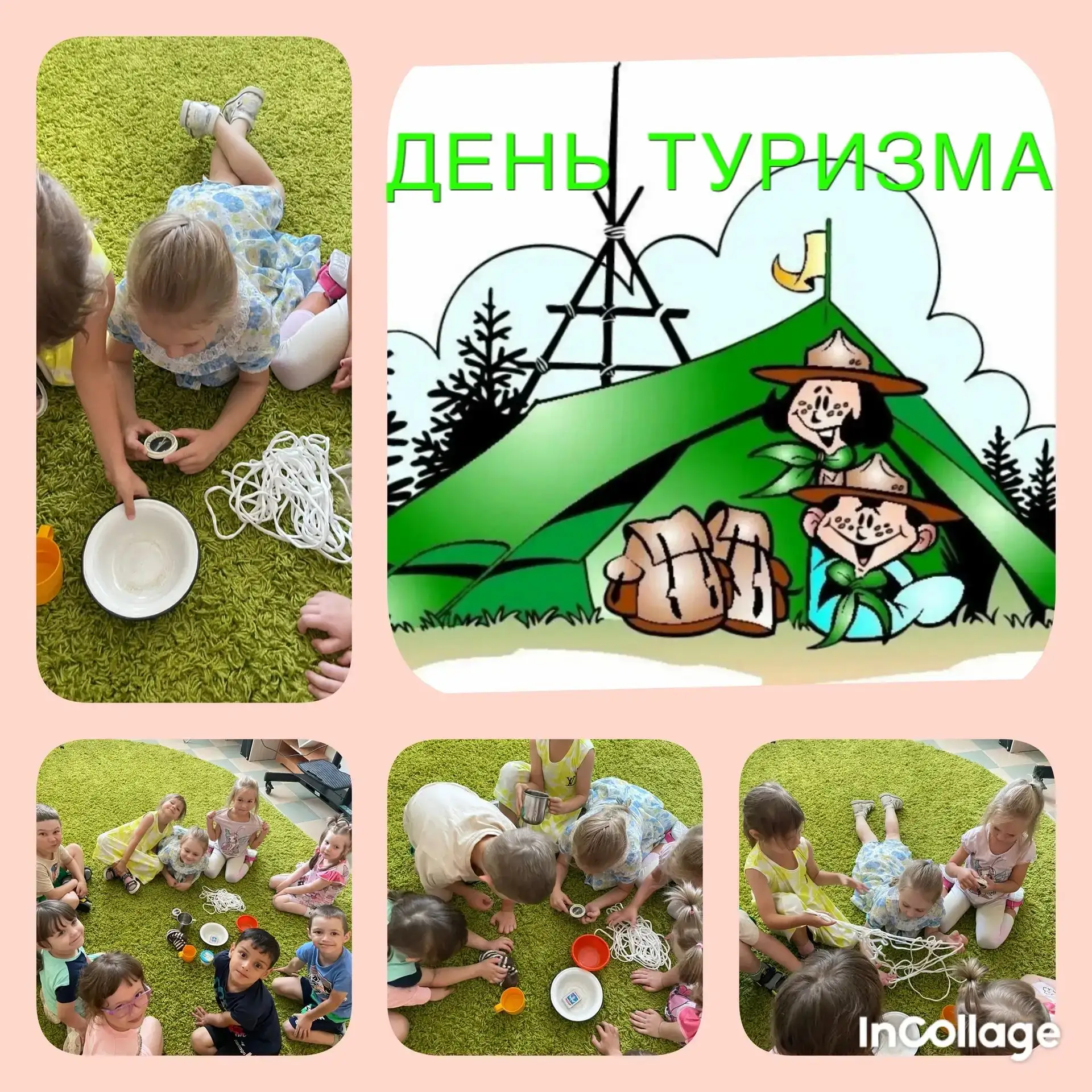🏕Туризм в детском саду - это гораздо больше, чем поход.