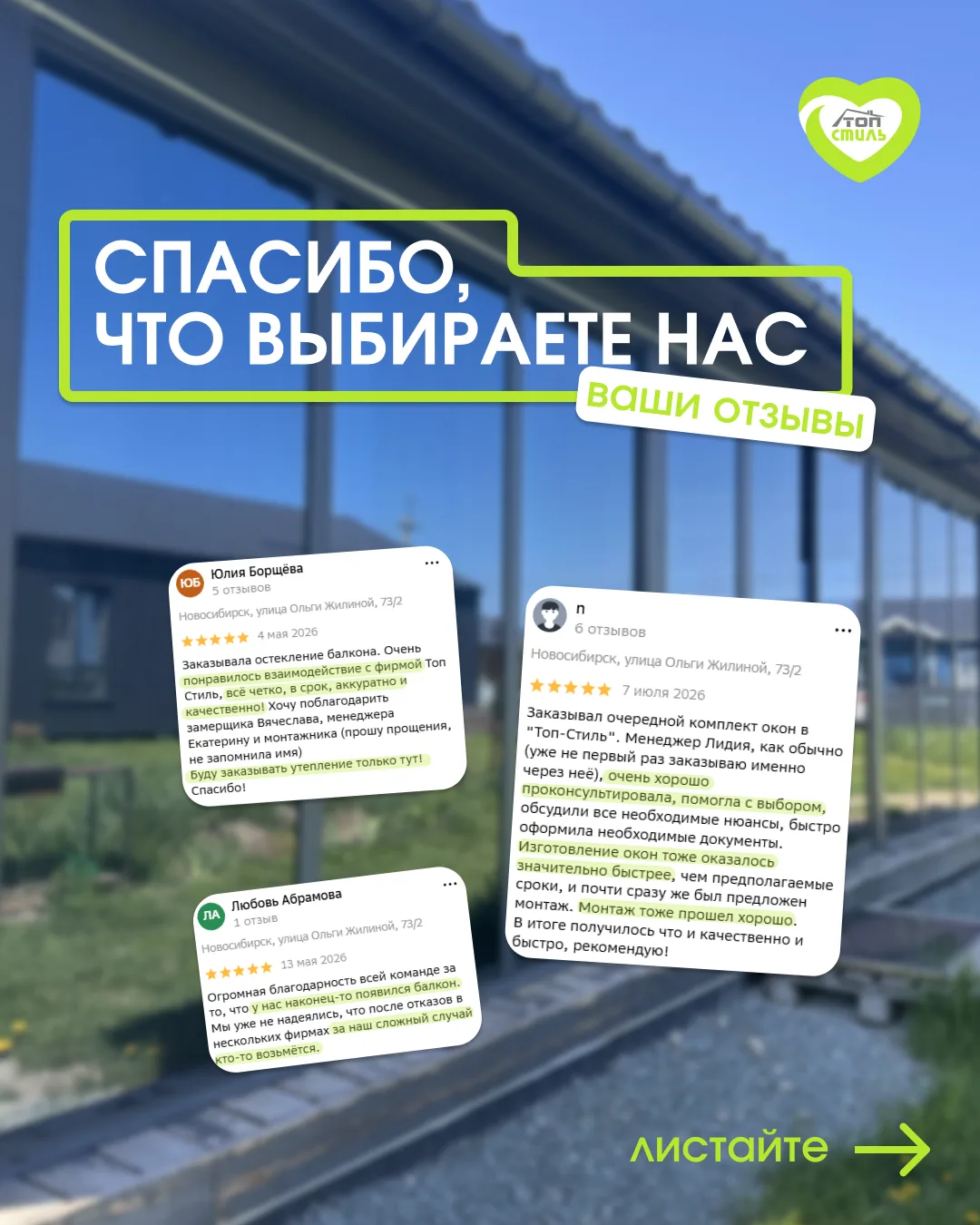 Медиа публикации
