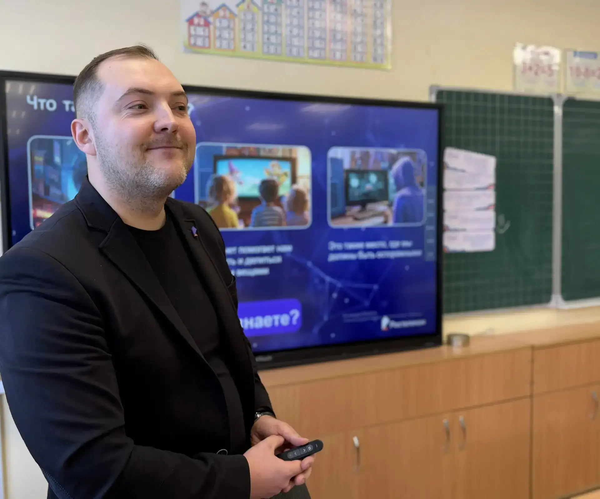 Кибербезопасность: супергерои в интернете!  Праздник знаний и безопасности в сети прошел для младших