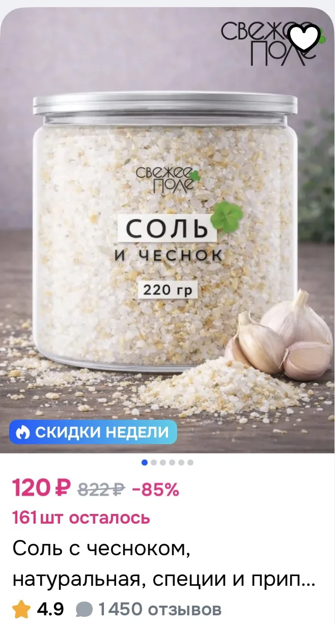 Дополнительная скидка 50% по купону на OZON