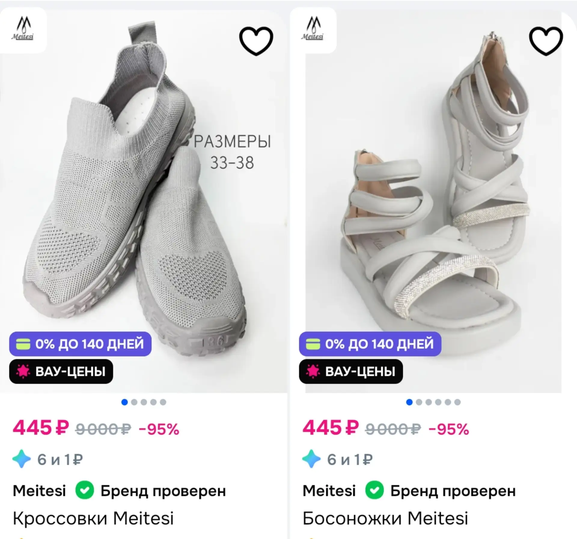 ⁣⁣⁣⁣⁣Смотри, что есть на Ozon