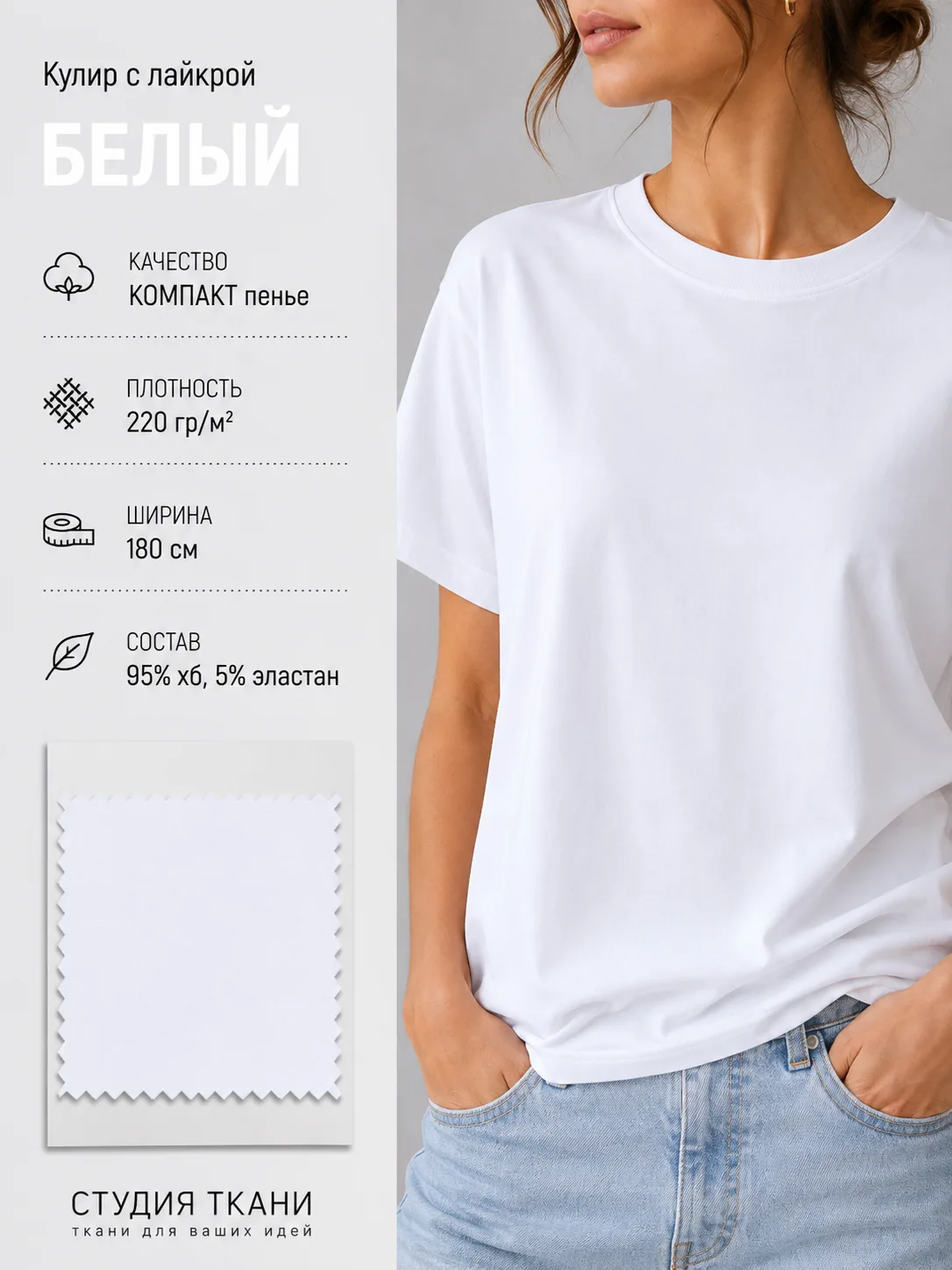 Кулирка нужна уже сейчас 😄❤️