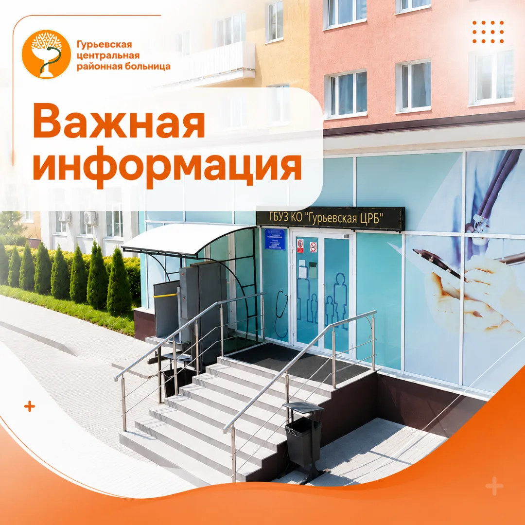 ❗ Уважаемые подписчики, важная информация!

Публикуем официальные номера телефонов, с которых сотруд
