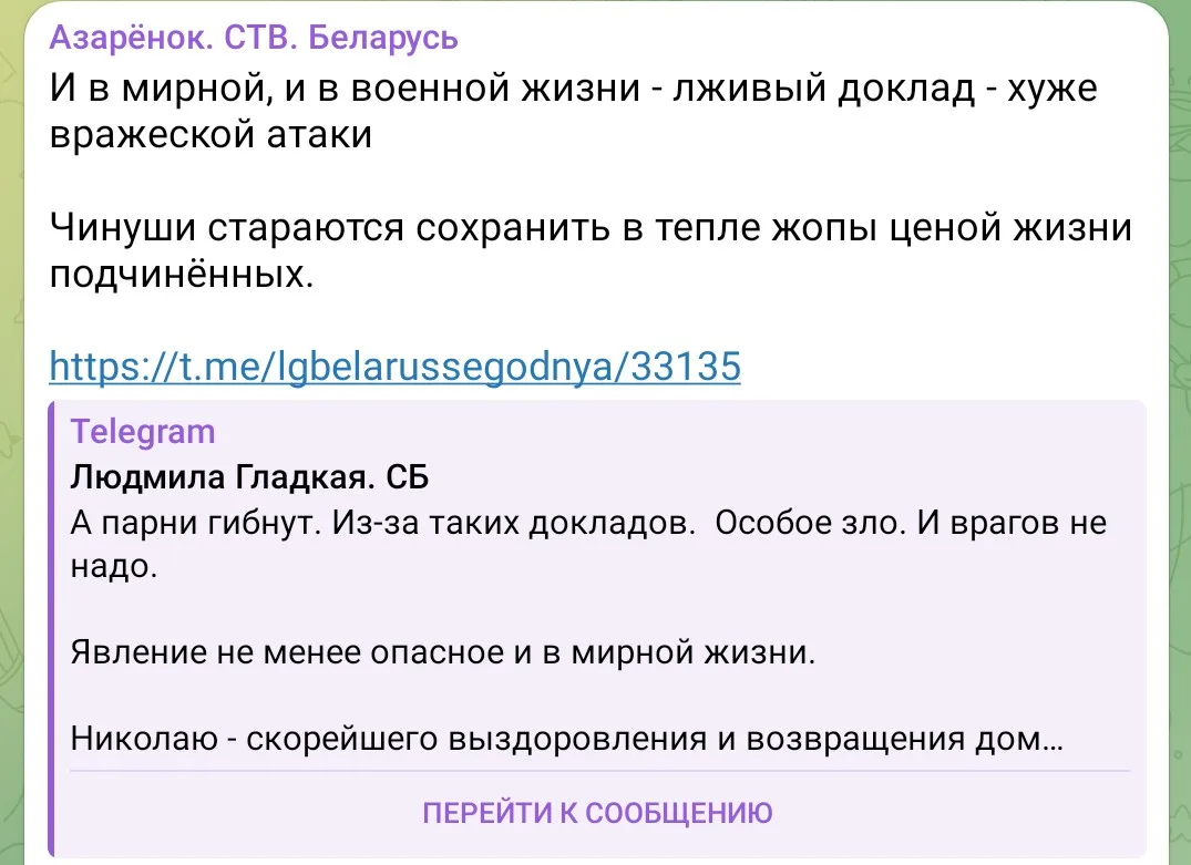 Так и есть, Грыня. Например, не стоит докладывать о процветающем сельском хозяйстве, ко...