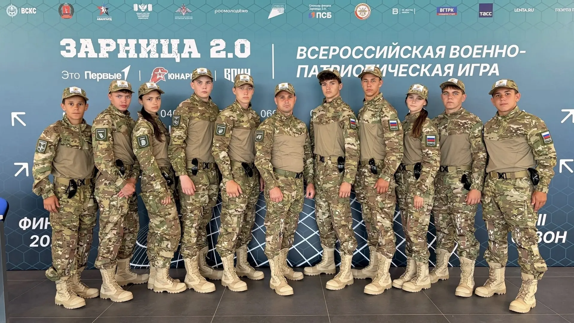 Поддержим наших на финале «Зарницы 2.0»! 🔥