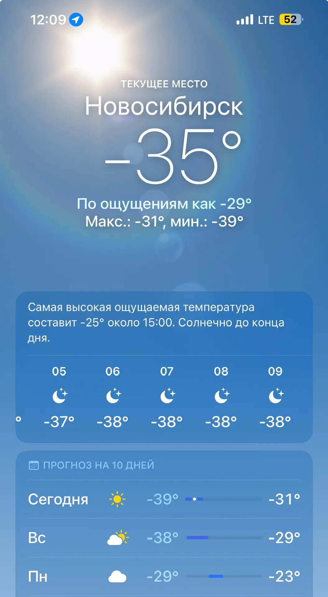 Все познается в сравнении. Иногда, вызывает удивление.  Наша техническая поддержка всегда ответит на